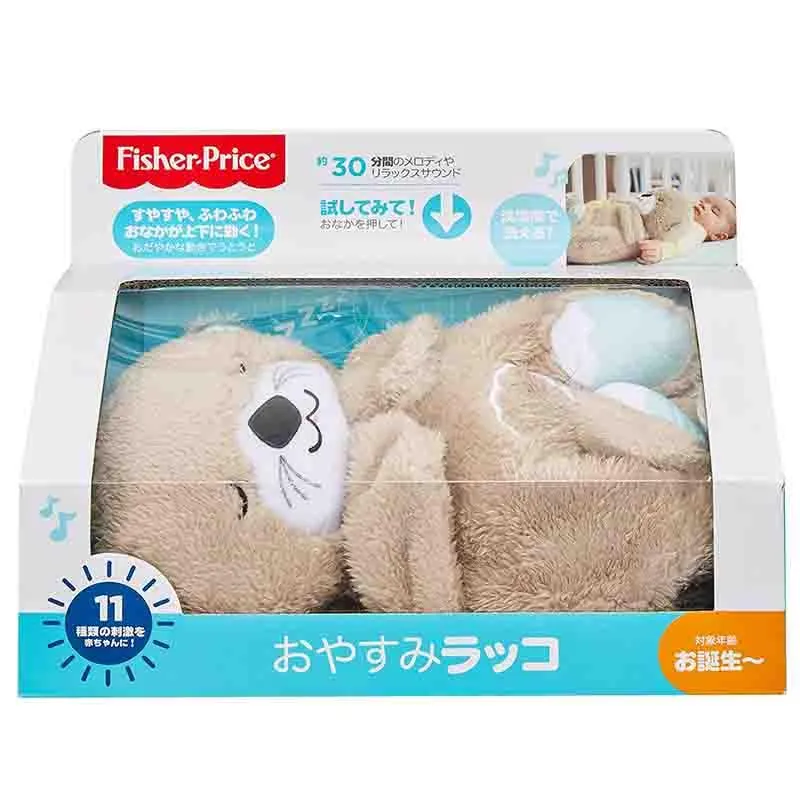 Fisher Price Soothe Snuggle Otter