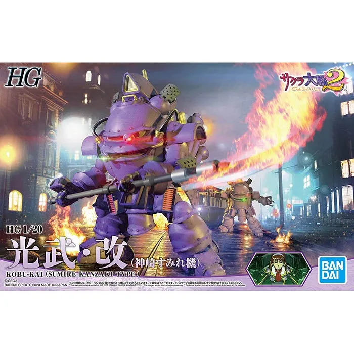 HG Koubu Kai (Sumire Kanzaki Type) 1/20